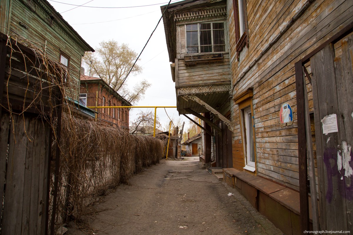 Samara